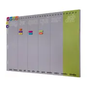 MEMORY-BOARD 60 CM X 40 CM YEAR - CINZA/MULTICOR - Foto 2